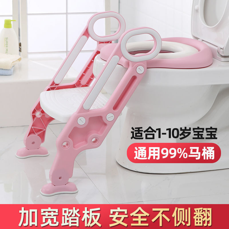 儿童坐便器女楼梯式婴儿厕所小孩马桶椅盖座便圈垫男孩宝宝梯