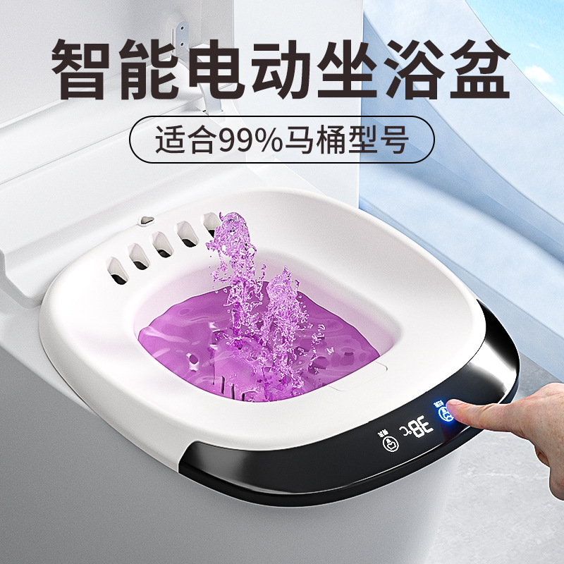 Nuevo tipo de bidet lavando el trasero, medicina de remojo femenina eléctrica, fumigación de partes privadas, sin sentadillas, baño de hemorroides masculino, venta directa de fábrica