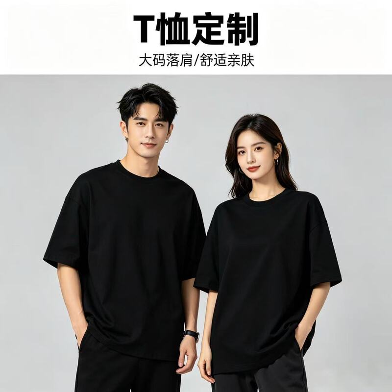 Pure Cotton T-Shirt European Size Unisex T-Shirt with Printed Graphics and Text, Short-Sleeve Loose Fit for Women, Japanese and Korean Style Casual Top