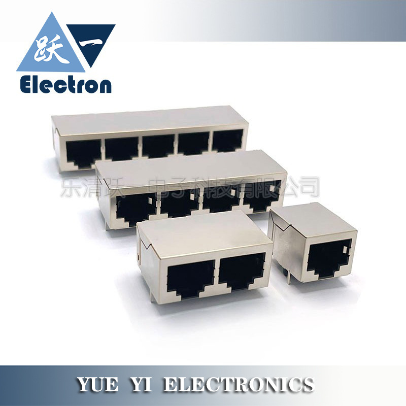 RJ45插座59卧式全包8P8C网线插座前脚4.57网线21长90度多联带屏蔽