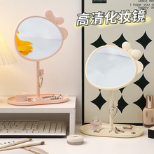 ins风可爱化妆镜学生宿舍桌面化妆镜可旋转台式梳妆镜便携式补妆