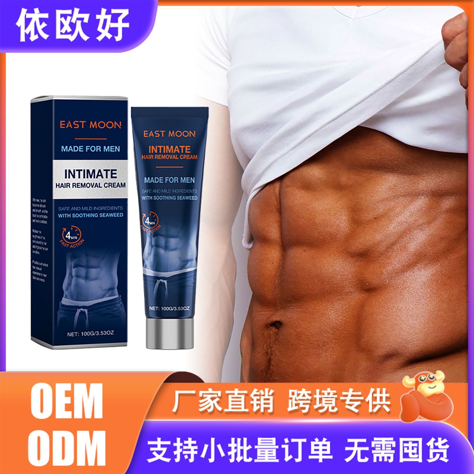 East Moon Moisturizing Care Cream Full Body Care Leaves No Dark Spots Moisturizing Gentle Refreshing Skin Care Cream