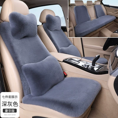 Thickened Warm Small Waist Rear, Wool pad - dark-gray-five-seat-seven-piece-deluxe-edition