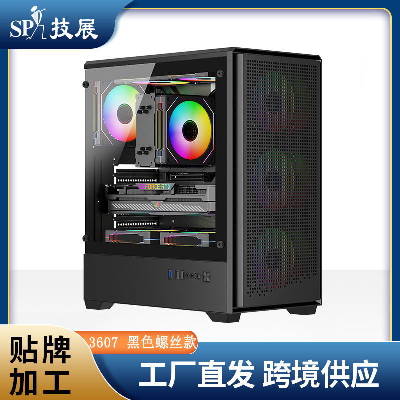 背线设计游戏机箱产品展示图