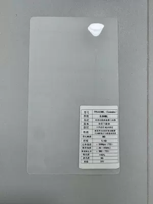 Cross-Border Car Tpu Invisible Car paint protective film - tpu-covestro85mil-covestro-152cm15m-one-roll