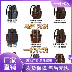 男士双肩包潮流时尚印花休闲大容量新款电脑书包旅行背包一件代发