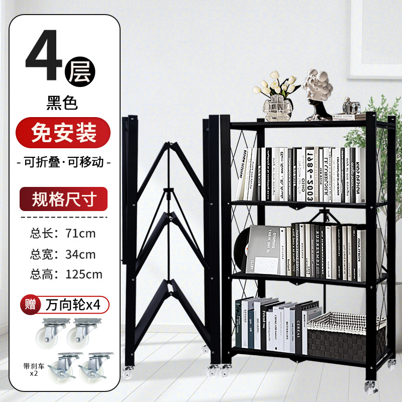 Estantes de acero inoxidable Estantes de librería Estante de cocina doméstica Estante de almacenamiento multifuncional Estante de almacenamiento Estante de piso