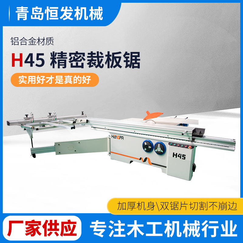 La maquinaria de carpintería precisión Mesa deslizante vio Placa de sierra muebles 45-Grado Sierra de corte de alta precisión no-colapso sierra de corte