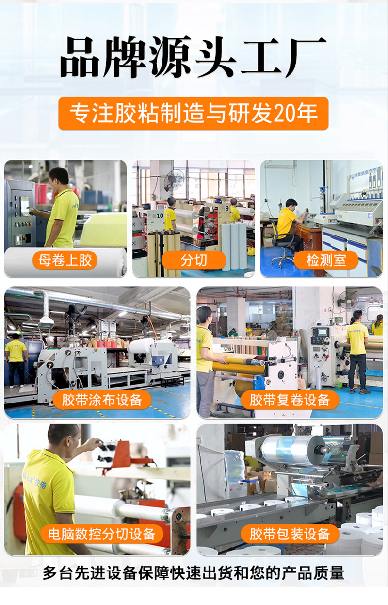公司介绍_06