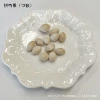 [银杏果（12颗）]
