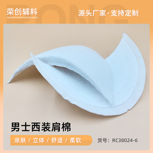 RC38024-6��ʿ���b���޷��b�o�ϼ��r�����|�| �����������¼�|