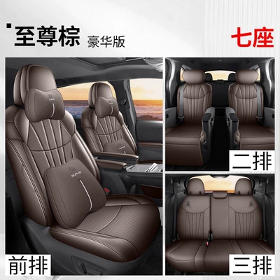 leather car seat covers, Modelə uyğun (Original) oturacaq örtükləri - supreme-brown-deluxe-edition-saina