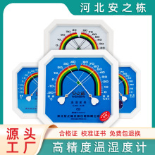 �ڒ�ʽ�߾��Ȱ˽ǜ؝��Ӌ���I��ָ�ʽ�����GJWS-B2�؝�ȱ�