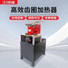 高效齿圈加热器飞轮齿轮电磁感应加热定制连续装配不烧机数显温控