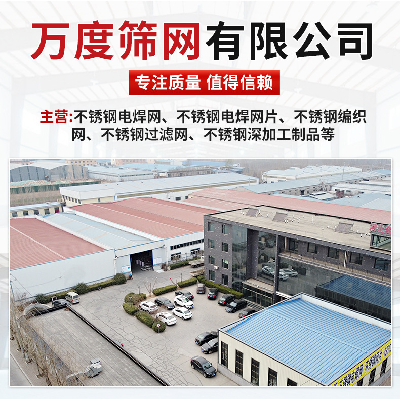 嘉兴万度详情模板_01