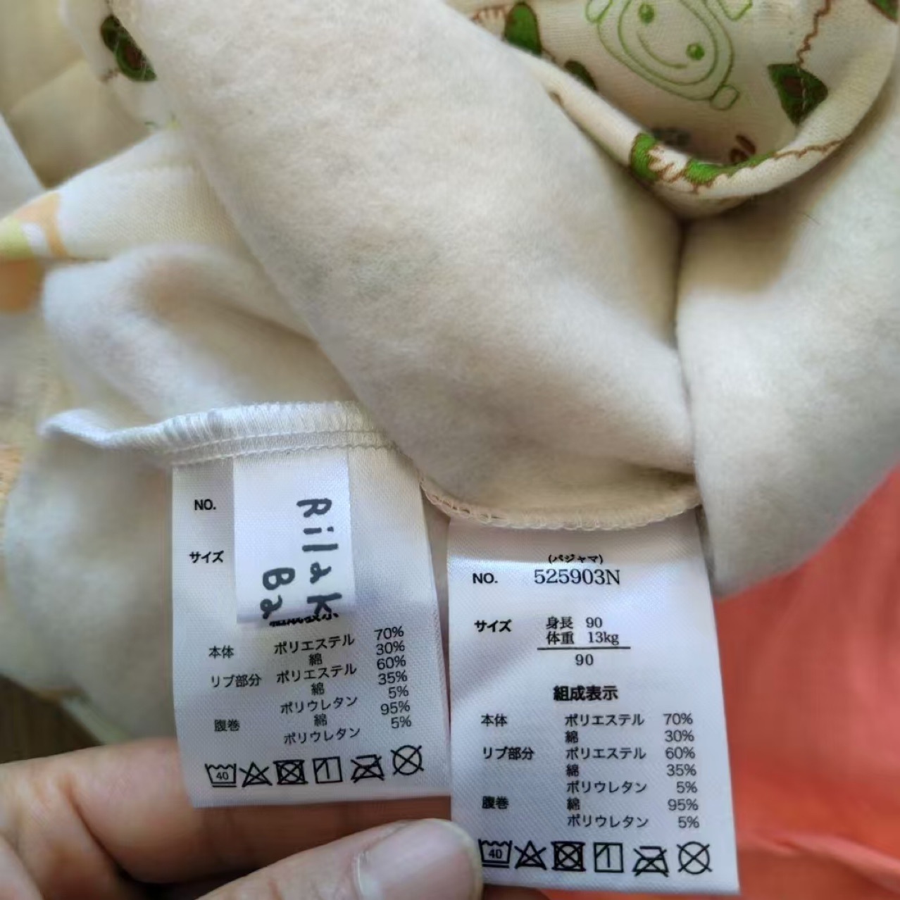 Set de exportación diaria para hombres y niñas, ropa doméstica para niños pequeños y grandes, 2 conjuntos de dibujos animados de invierno y otoño