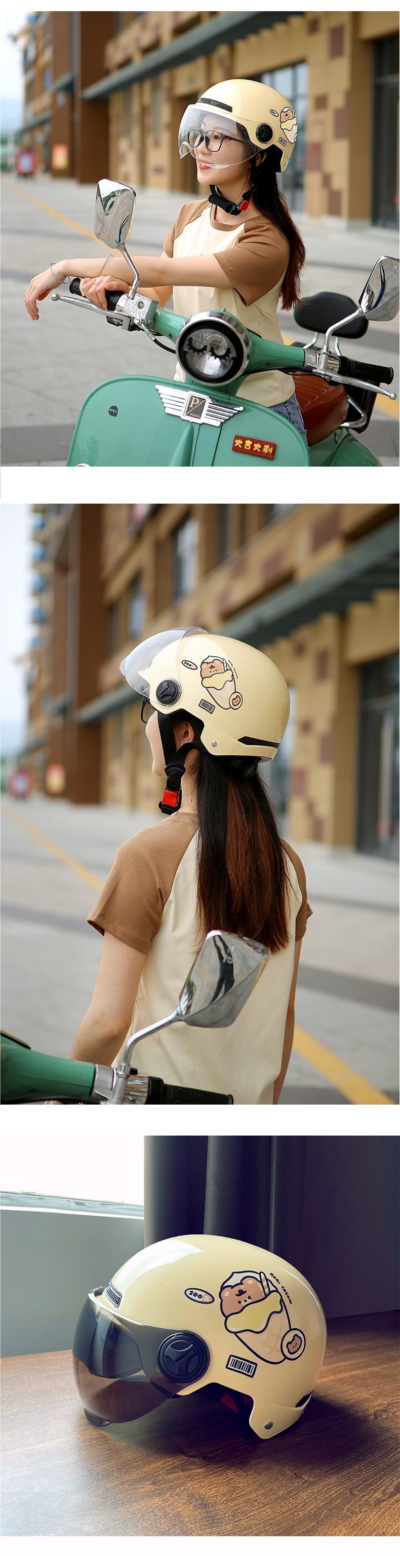 Electric vehicle helmet 3C certified ice cream sun protection half helmet