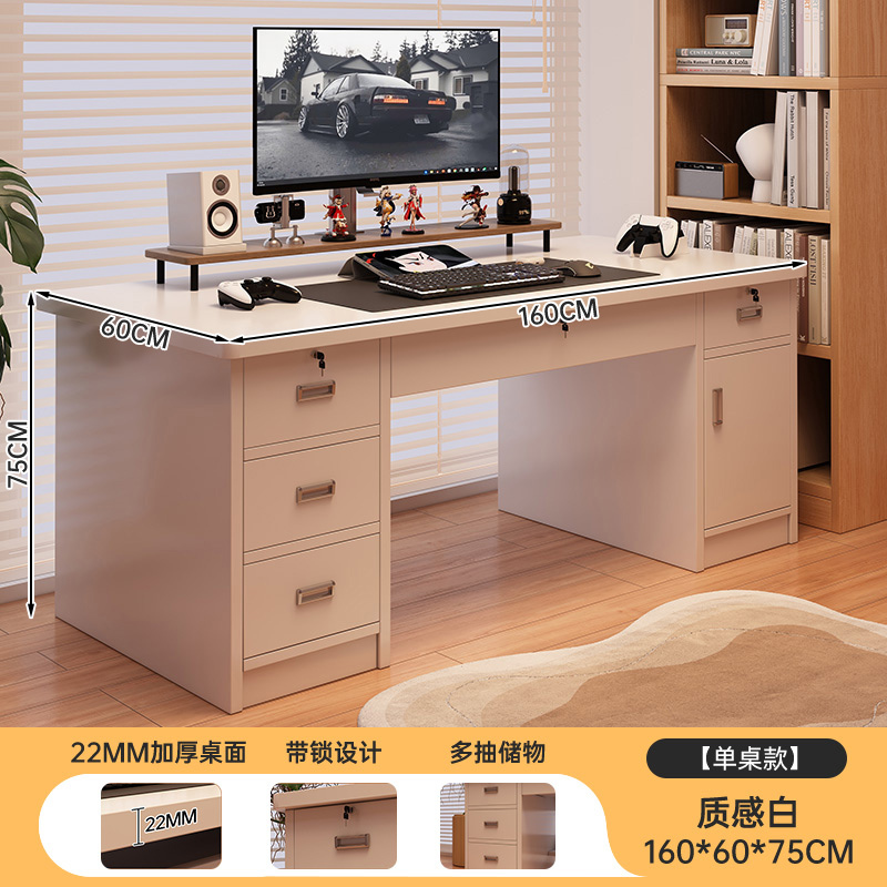 家用台式电脑桌书桌带抽屉简约现代办公桌椅卧室学习写字桌工作台|undefined