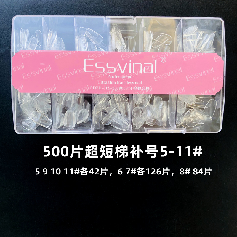 B-ultrasound short ladder frosted patch number