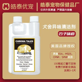 营养膏;狗狗保健品;猫猫保健品