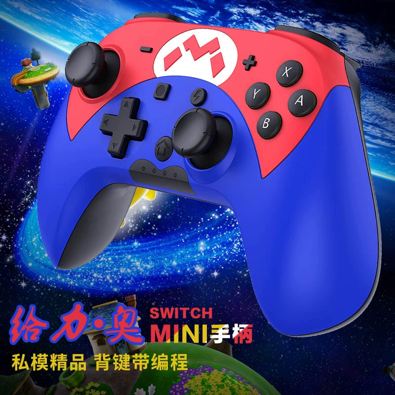 MINI маленькая ручка Switch2 игровой будильник сsomatosensory вибрацией переключатель IOS Android P беспроводной NFC