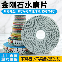 ��Ҏ�����ʯˮĥƬ5�绨���Ғ���Ƭ6��7��8��10��14���ĥ�CĥƬ