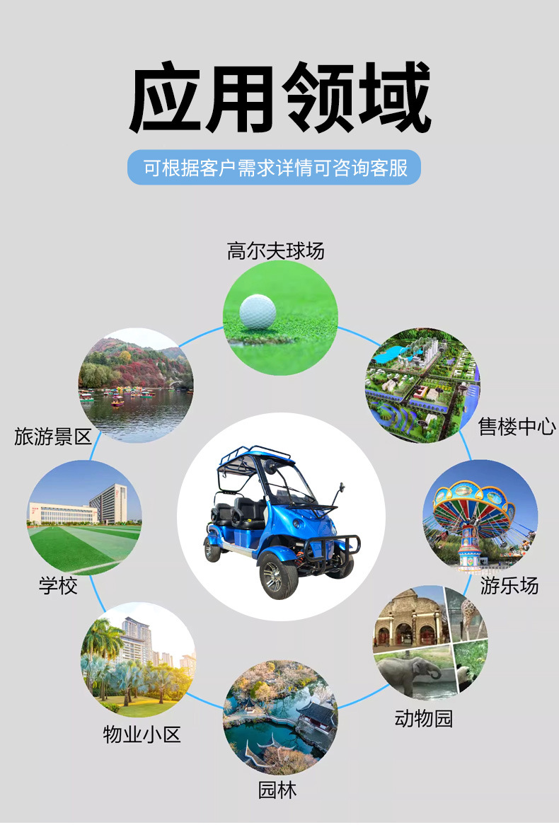 Customized Electric Golf Cart Airport Shuttle Bus 2-8 Seat Convertible Electric Golf Cart