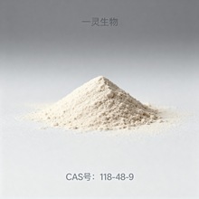  CAS: 118-48-9 ԻƂϳɰl݄ȼ