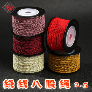 ���Y����@���˹��KDIY�ֹ������K2.5mm���K�h����ɫ�����׃��