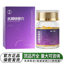 �x����Ů�ø߳�ҺŮ�Կ�е�˽̎������Ȥ����Һ������Ʒ�߳�Һ