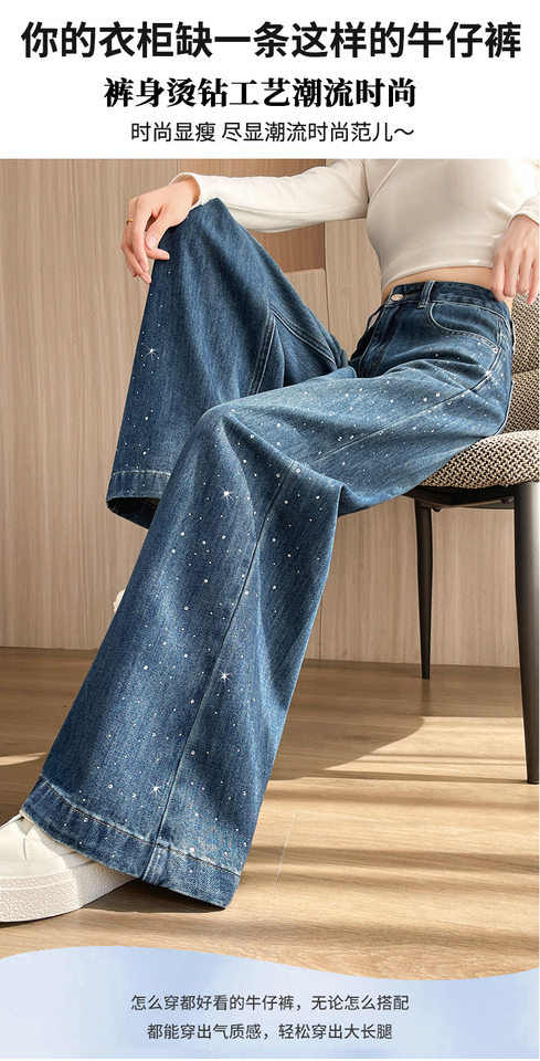 Quần jean ống rộng nữ cạp cao đính đá màu xanh cổ điển, dáng suông rộng thoải mái — Retro màu xanh chín điểm, Xanh Vintage, Dáng Dài, Xám Than, Dài Hơn, Xám than, dáng thường chi tiết 4