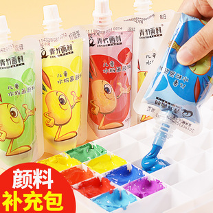 Green Bamboo Children's Gouache Paint Set Gouache Paint Jelly Pack Refill Pack Portable Gouache Paint Squeeze