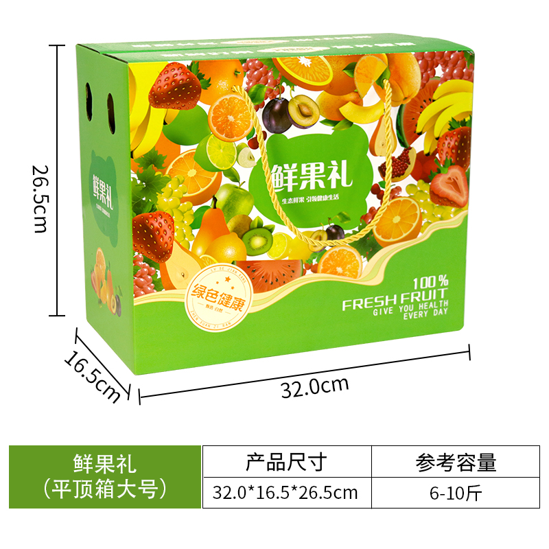 Caja de regalo de frutas, caja vacía, 10 - 15 kg, caja de embalaje de uva naranja, tienda de frutas al por mayor, personalización al por mayor