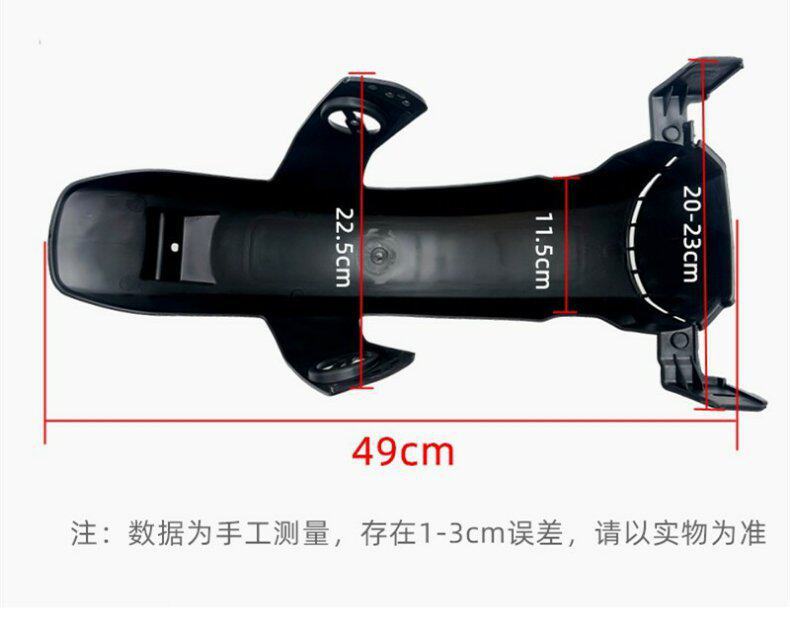 Suitable for Xinri Xiaodao National Standard Car, Xiaoliying F6 Electric Vehicle, Electric Scooter Rear Wheel Mudguard, Mud Guard, Water Guard