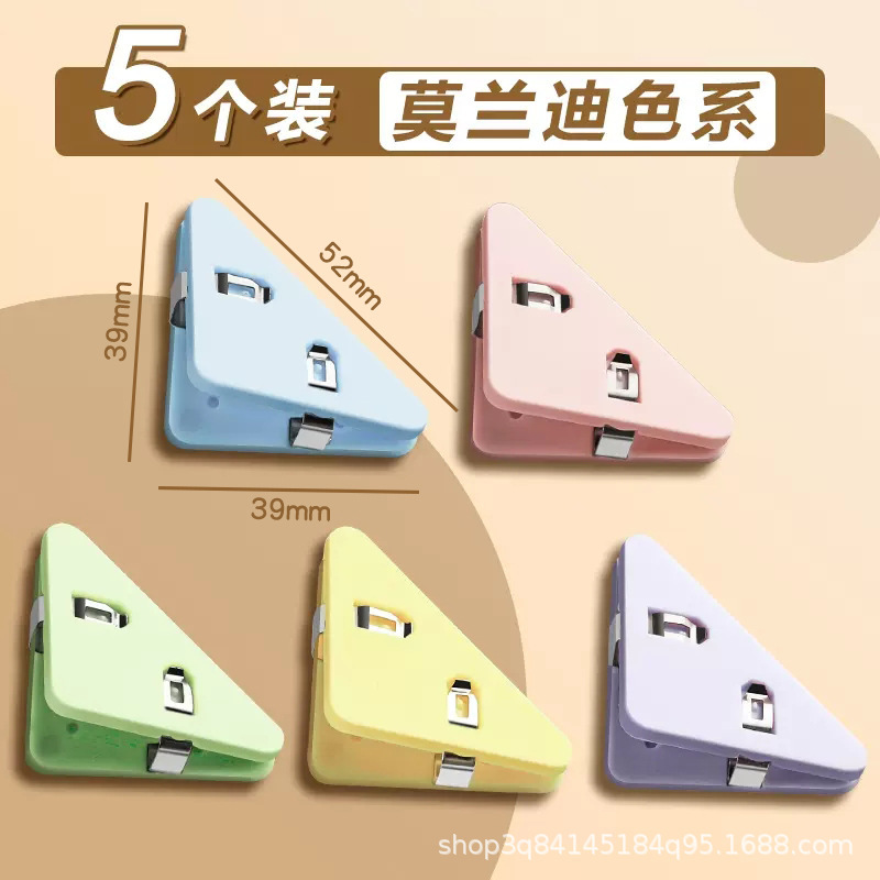 Skid 5 업그레이드 (Morandi)
