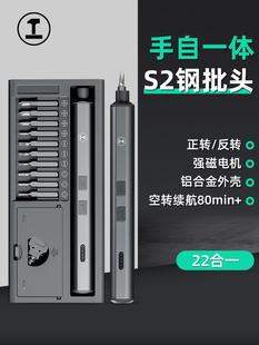 Greenforest Electric Screwdriver Lithium Electric Small Household Rechargeable Dismantling Machine Electric Batch Small Screwdriver Screwdriver suit