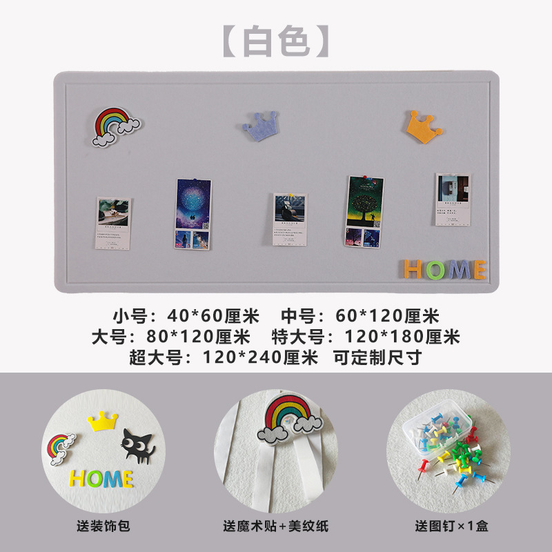 フェルトウォールステッカークラス作品背景壁幼稚園掲示板コルクボード装飾文化壁自己粘着カスタマイズ可能|undefined