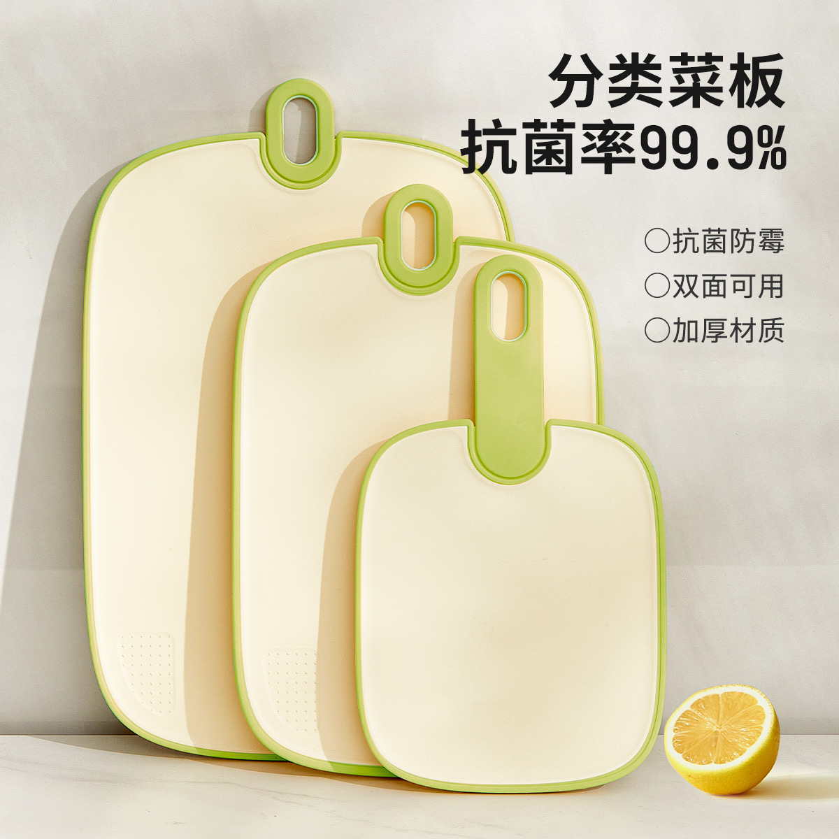 Tablero de cortar, antibacteriano y antimoho, engrosamiento doméstico, tabla de cortar de plástico para cocina, tabla de cortar de frutas, tabla de cortar, tabla de cortar, tabla de cortar, tabla de ocupar