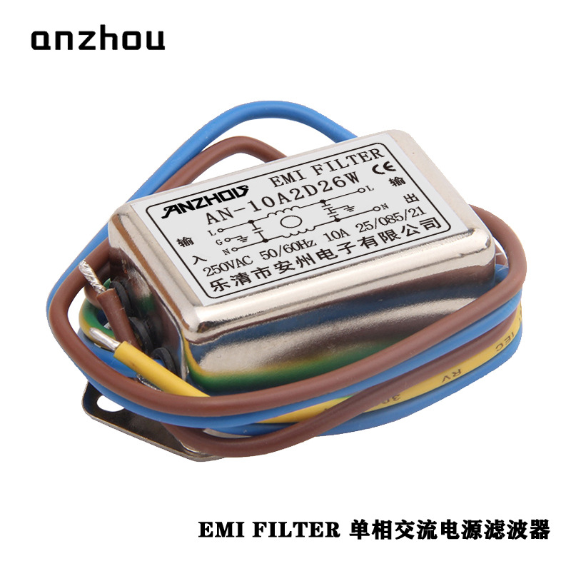 安州EMC带线3A/6A电源滤波器,AN-3A2D26W,AN-6A2D26W,AN-10A2D26W