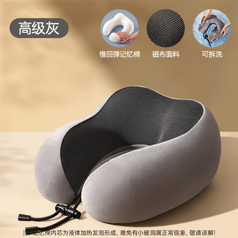 Tejido magnético memoria algodón almohada en forma de U - gris