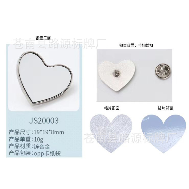 爱心形状锌合金底座配个性化图案热转印铝片蝴蝶扣适合于活动派对