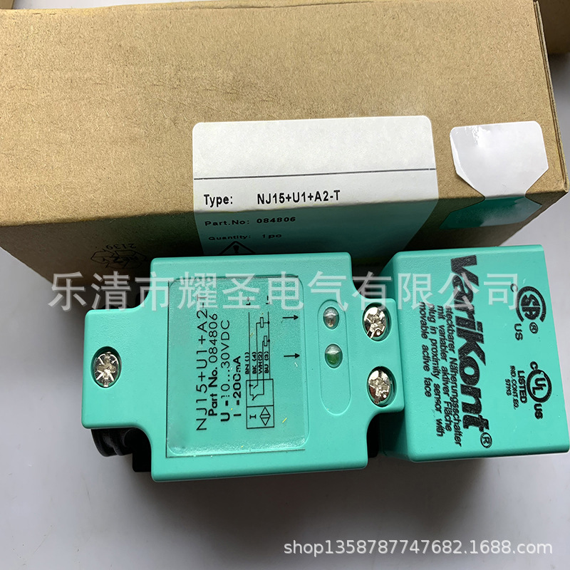 全新现货感应开关NJ15-M1-E2-V1-Y29034质保一年