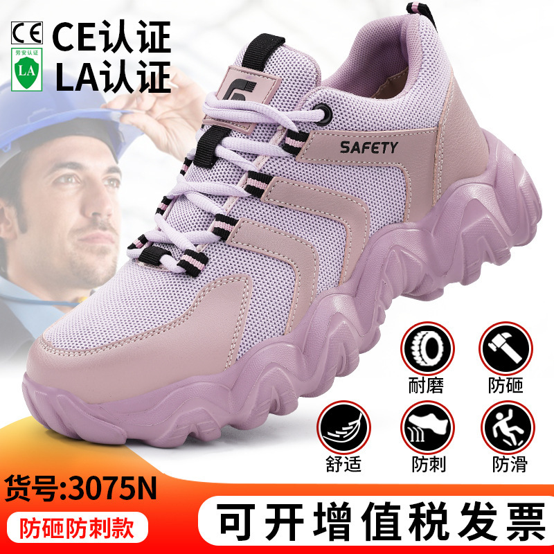 Zapatos de protección laboral de mujer de verano cabeza de acero anti-golpe anti-perforación ligero y cómodo zapatos de seguridad no cansados zapatos de trabajo transpirables image 15