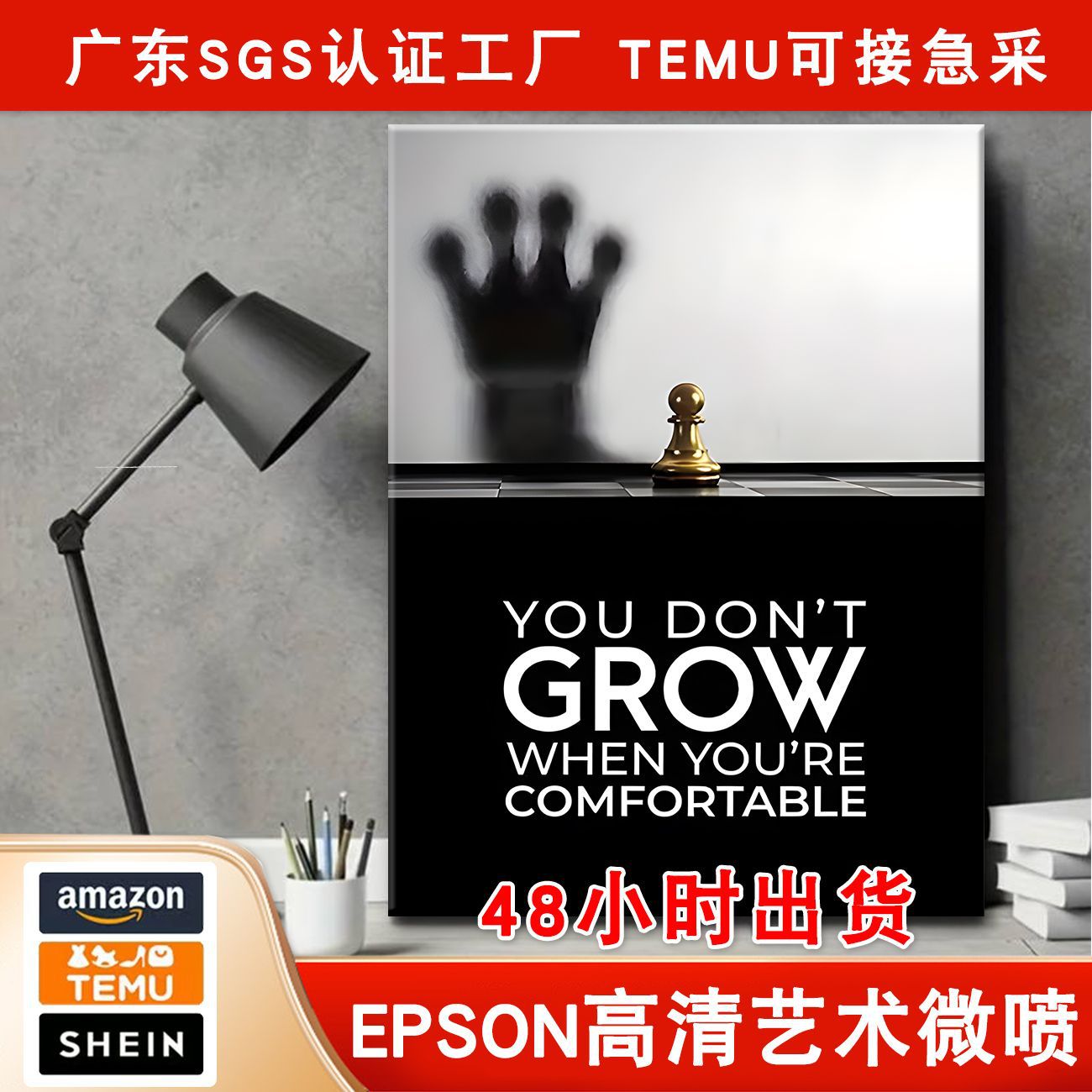 在舒适区不会成长 (6).jpg