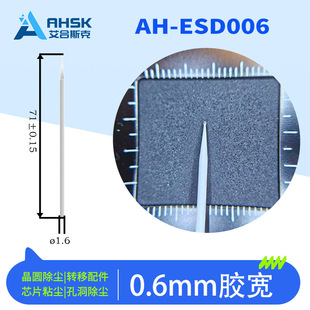 0.6mm�p϶оƬ�D�Ʒ��o�PCB�徧�AоƬ�z���^ģ�M�׶�ճ�m�z��