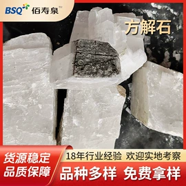 电气石;方解石;其他非金属