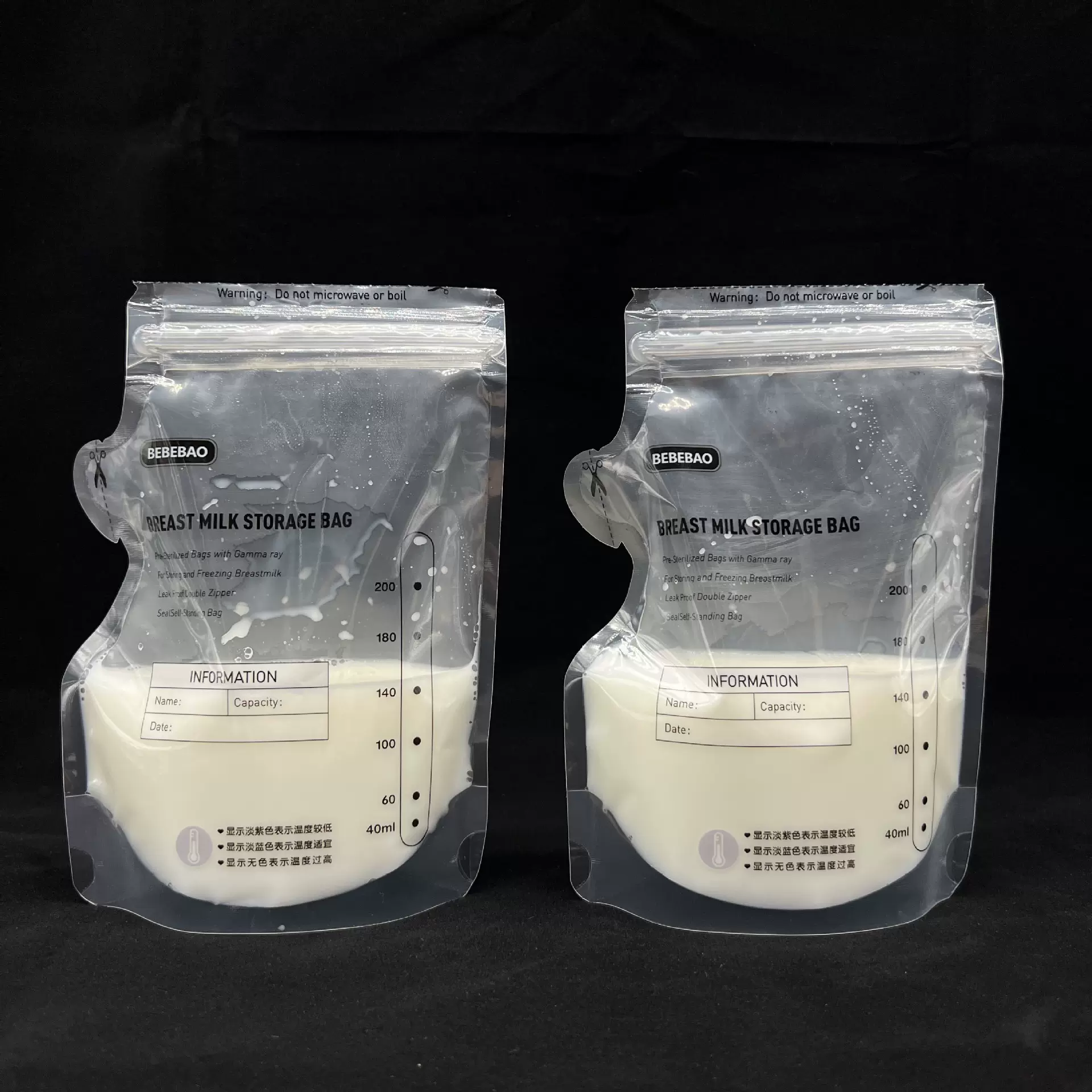 食品级感温款加厚母乳储存袋 250ml电子束消毒储奶袋 无菌无味