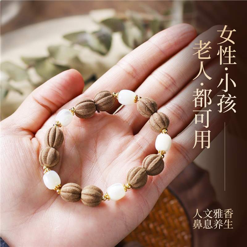 合香有术玉面南瓜纹香珠手串古法手工天然植物合香健康单圈手饰|undefined