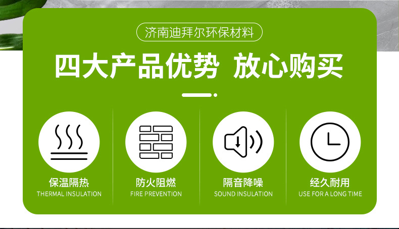 5公分泡沫板_02