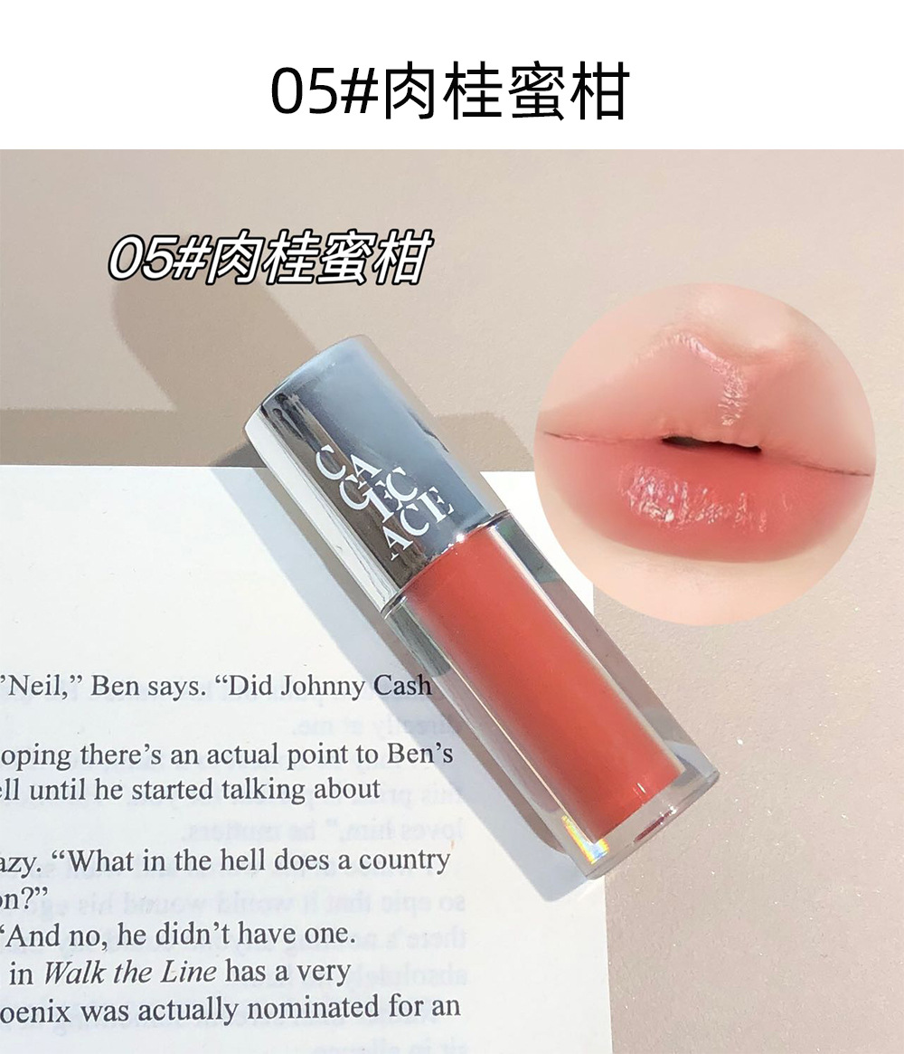 CACE Silver Mirror Glass Lip Gloss Korean-style Pure, aiming to make the skin look tender and moist, with a lustrous glass and a pouty lip lipstick on Xiaohongshu Douyin undefined